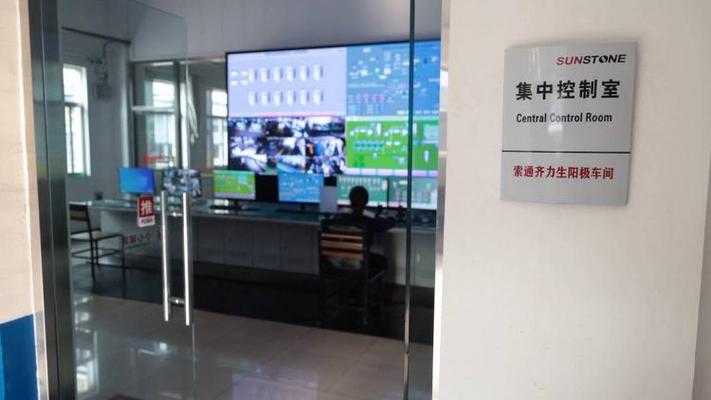 传统工厂长出"智慧大脑" 人工智能让订单跑起来