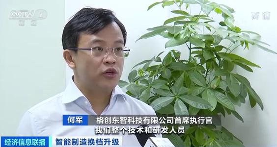 人工智能