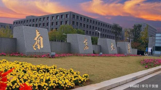三所985高校人工智能专业培养特色与资源梳理