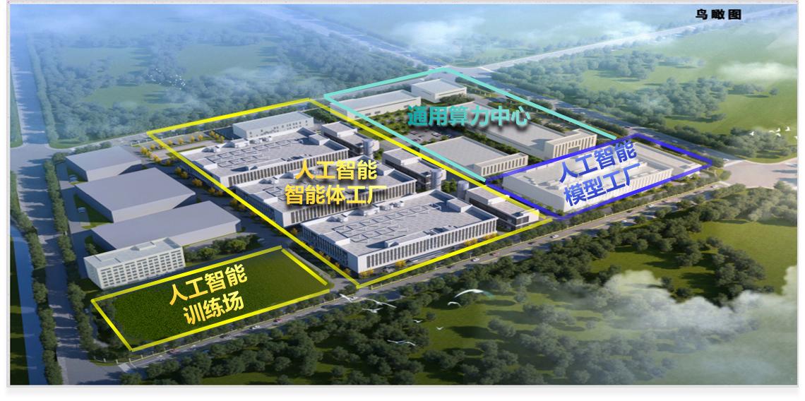 构建"有云处皆智能"的数字世界--走近浪潮人工智能工厂
